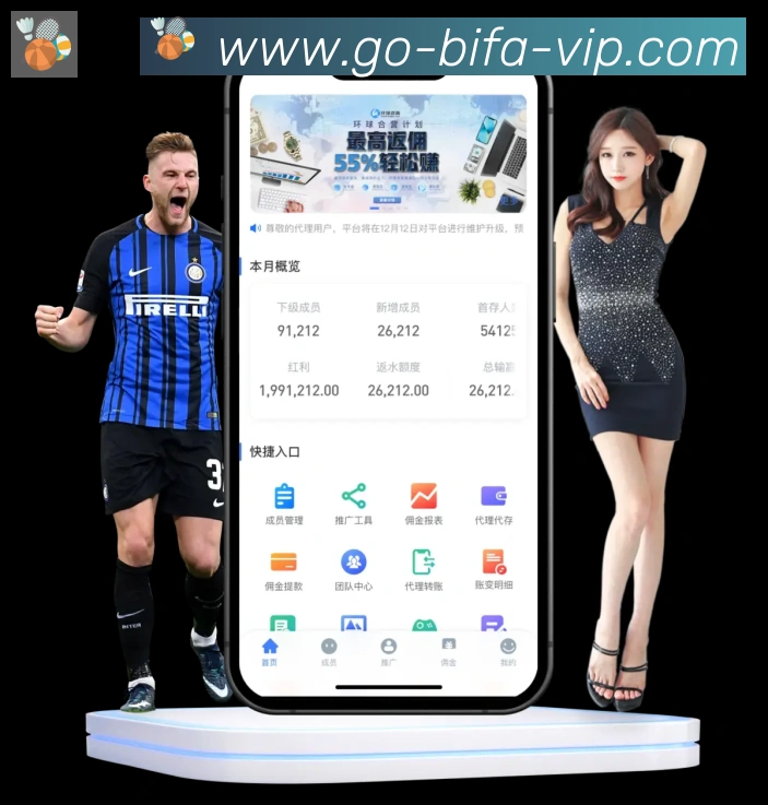 必发体育官网荣誉